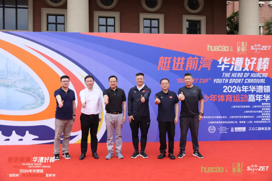倍道兼程 精益求精 | 新宝会2024年第二季度动态速览